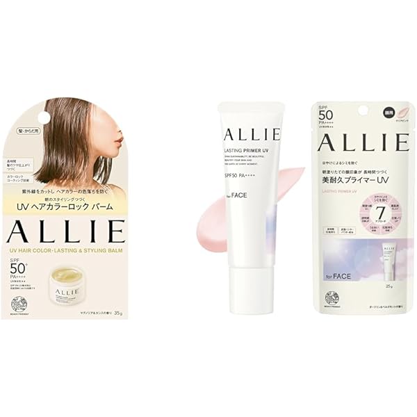 Amazon.co.jp: ALLIE(アリィー) クロノビューティ UV ヘア